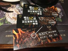 -食间牛排(湖西路店)