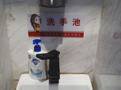 -袁记串串香(川师店)