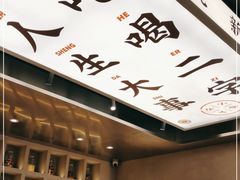 -小螺大作·螺蛳粉火锅(林和西店)