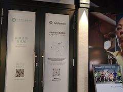 -lululemon(比斯特购物村店)