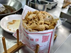 -尚食·卢记烧饼(十全街店)