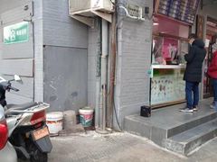 -清真·鸦儿李记·涮肉(和平里店)