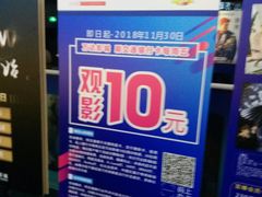 -万达影城(开福万达广场IMAX店)