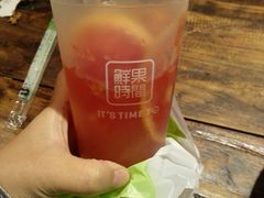 -鲜果时间(南开大悦城店)