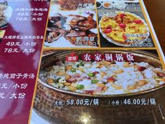 -水上人家民俗餐厅(洱海公园店)