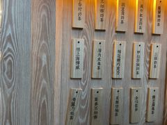 -厝内小眷村(西单大悦城店)