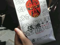 -張飛牛肉(锦里店)