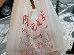 -陈光记烧腊店(罗保博士街店)