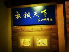 -上海纺织博物馆