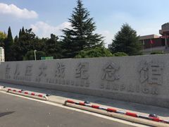 -台儿庄大战纪念馆