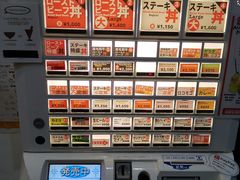 -Red Rock(原宿店)