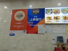 -刘信牛羊肉小炒泡馍(回民街店)