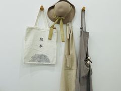 -浆木咖啡馆(湘子庙街店)