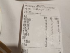 -峨嵋酒家总店(车公庄店)
