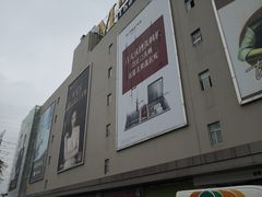 -红星美凯龙(上海沪南店)