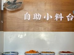 -郭记老汉口热干面