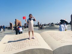 -南汇嘴观海公园