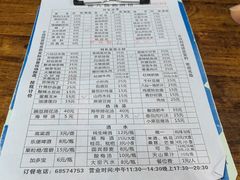 -醉八仙热酒馆(渝中店)