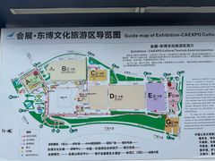 -南宁国际会展中心(会展东博文化旅游区)