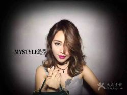 -MyStyle美发沙龙