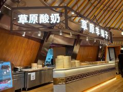 -九十九顶毡房(阜石路店)