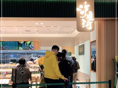 门面-泸溪河桃酥(欧尚店)