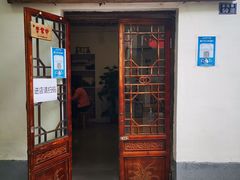 门面-阿木舂记·特色小吃(平江路店)