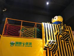-蹦蹦跳跳(新奥购物中心店)