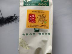 -张一元(前门店)