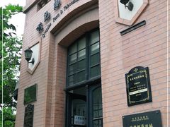 -青岛邮电博物馆