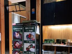 -狐狸爱上椰子鸡(滨江星光大道店)