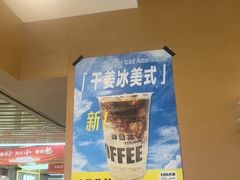 -闻道万巷咖啡馆(南大街地铁站店)
