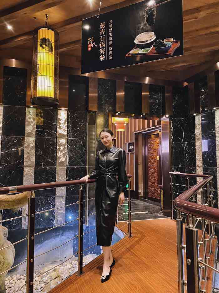 邢氏海参馆(奥体店)-"大约20人的大圆桌 环境位置都比较不错 .