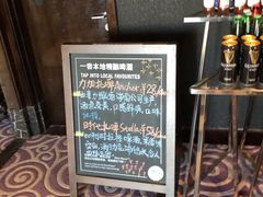 -三亚福朋喜来登酒店·大堂吧