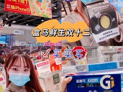 -盒马鲜生(龙德广场店)