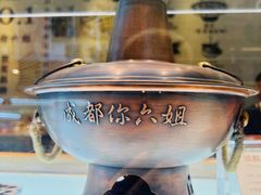 -成都你六姐·牛肉冒菜(上海环宇荟店)