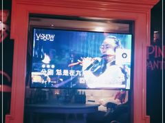 -V SHOW max KTV(粉巷店)