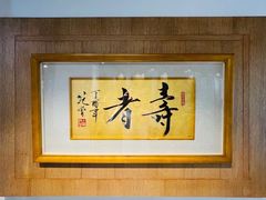 -阜昌典当行(阜成门店)