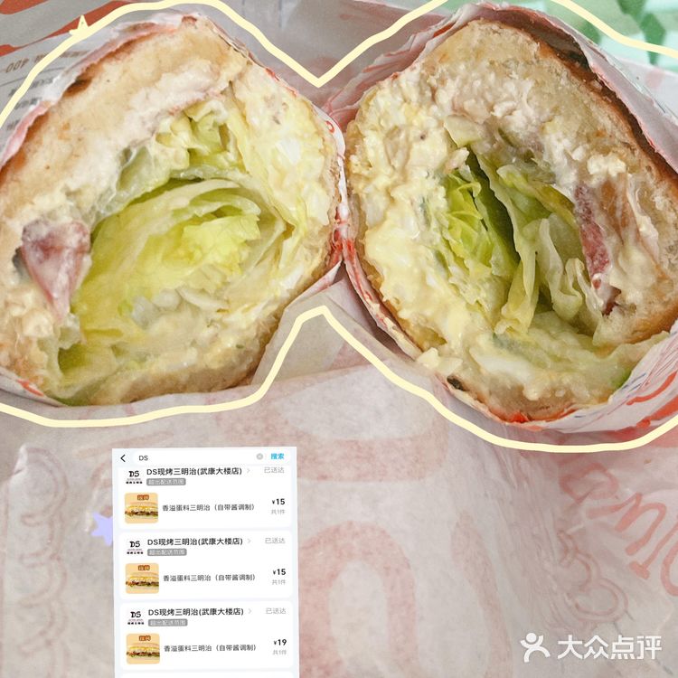 上海徐汇区外卖推荐!人均15-33💰