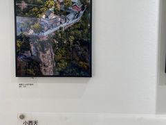 -吴良材眼镜(七重天新视场店)