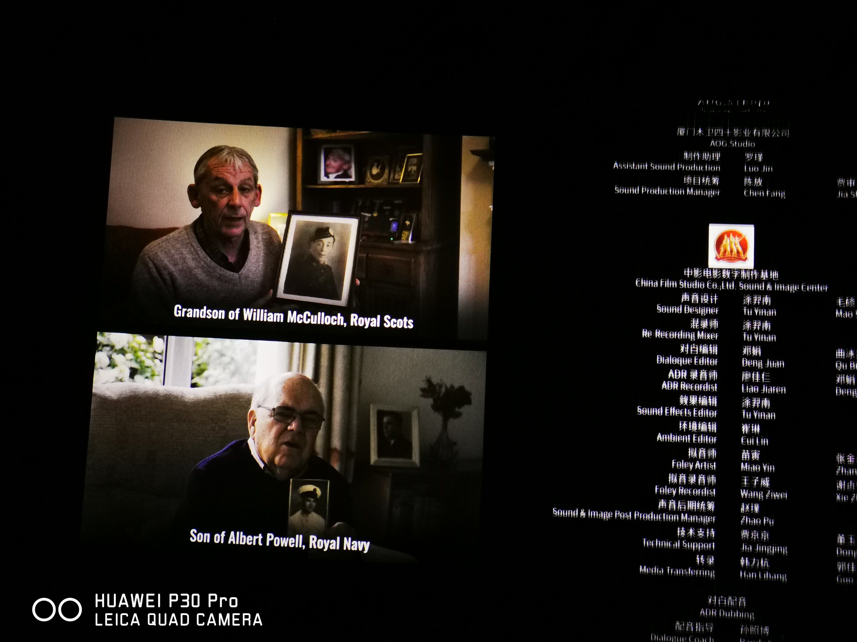 纪录片"里斯本丸沉没"