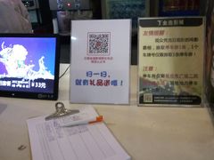 -金逸影城(哥伦布店)