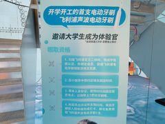 -丰盛里