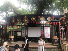 -五邑人家(江门店)