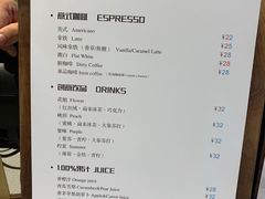 -25#COFFEE(古地石店)