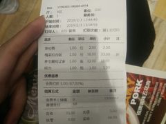 账单-味莊茶餐厅·自家點心(万象城店)