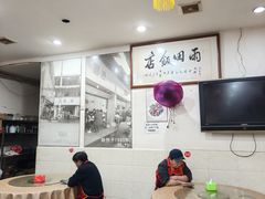 -雨田饭店(华兴东街店)