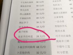 菜单-印象鲵宴·张家界地标美食名片(溪布街店)