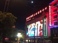 -御泉足浴SPA养生会所