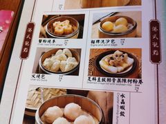 菜单-德宏记·茶餐厅(新辰里学清路店)